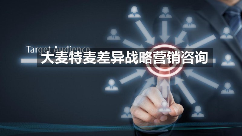 财税咨询