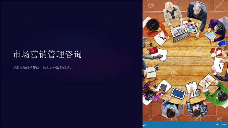 人力资源咨询——构建企业未来发展的桥梁